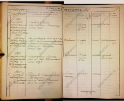  : Gotleb_Euteneier_1909 copy.jpg