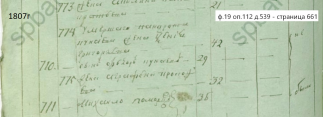  : 1807 . .jpg