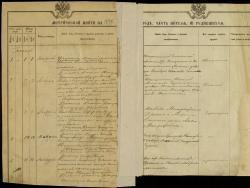 3312288_0050  1898.jpg, 610626 