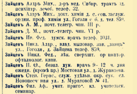 file (24).png, 255480 