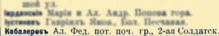 file (25).png, 126354 