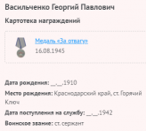 6.   .png, 13193 