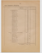      1916.png, 662432 
