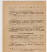     1916.png, 1074670 