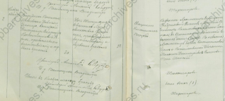  :  ..   . 07.11.1912 19-127-2712 .47, .42-43  ..jpg