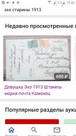  : Screenshot_2021-07-22-13-40-43.png