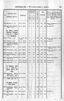 5.jpg, 480975 