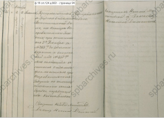 1863 ..jpg, 221599 