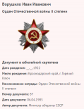 4.    1922.png, 50158 