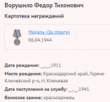 6.   .png, 12845 