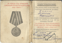  2-2.jpg, 216970 