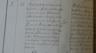  : Image 5.jpg