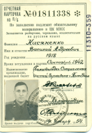 3292-01-12.JPG, 964351 