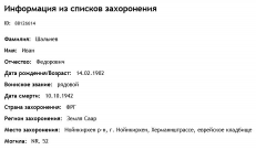 26�6������� ����������������������� ����� ����.JPG, 35939 ����