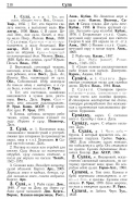  : srng_42_page-0001.jpg