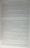 108.jpg, 216848 