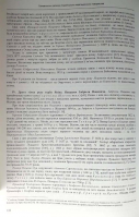 110.jpg, 225101 