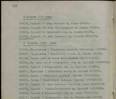 ������������� ����: �����������_2021-12-04_183612.png