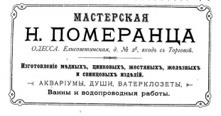  : pomeranc_r.jpg