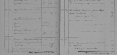  : 1858.05.01      ( 70).png