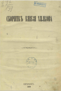  :    1879 .png