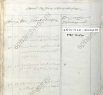 1747  46.jpg, 145389 