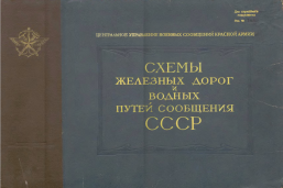 ������������� ����: 1����� �� � ��� ����� � ���� 1943�.png