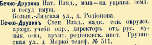 file (2).png, 247466 