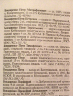 A7D12F53-76D2-4DCA-AA57-EF284E91B0C7.jpeg, 706476 
