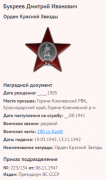 8.   .png, 38732 