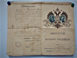  : .- ..1895 (2).jpg