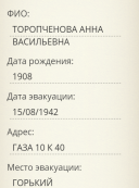  : IMG_20211209_174026.png