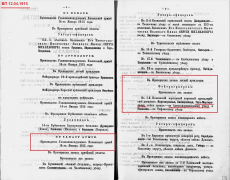  : -  1915.jpg