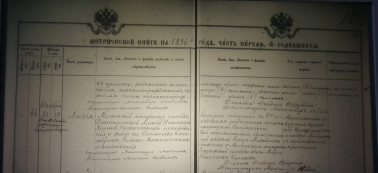 : 1896 - .    (203-776-331, . 105.,106).jpg