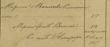 ������������� ����: ��� 622.PNG