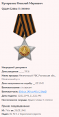 5.   .png, 81232 