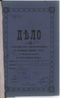  : 580-2-358_.1 .jpg