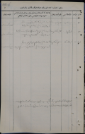  : 1897-2 (1).jpg