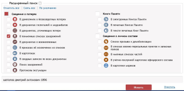 26�2 ������� ��������� ��������� �����.JPG, 89208 ����