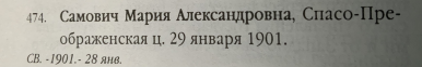  : 78A714C2-2736-4B8D-9CBE-0C3D30106B47.jpeg