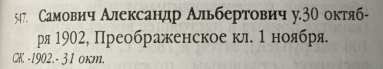 8AD26AEB-891E-495B-B9CA-AA055018FE13.jpeg, 355236 