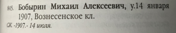  : 95A35211-B45A-46B0-8CF8-F46EA23F2101.jpeg