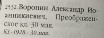 877D8E1F-5855-4233-ABA1-1ECEC9ECD860.jpeg, 257480 