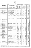 6.jpg, 155263 