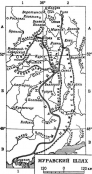 : muravskiiy_shlyakh.jpg