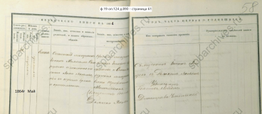 1864  .jpg, 205861 