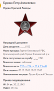 2.    1.png, 38268 