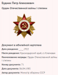3.    2.png, 53896 