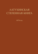 301AD364-1A71-4B0D-A8B9-D7B7246EE22F.jpeg, 6908 