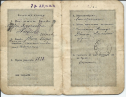 n2.jpg, 501633 